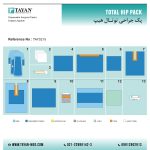 پک جراحی توتال هیپ