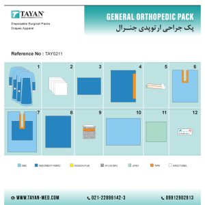 پک جراحی ارتوپدی جنرال
