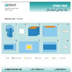 پک جراحی اسپاینال۱