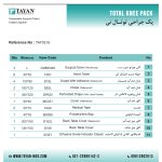 پک جراحی توتال نی تایان