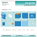 پک جراحی توتال نی