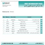 پک جراحی آرتروسکوپی زانو تایان