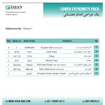 پک جراحی اندام تحتانی تایان