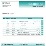 پک جراحی دست تایان