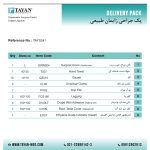پک جراحی زایمان طبیعی تایان