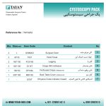 پک جراحی سیستوسکوپی تایان