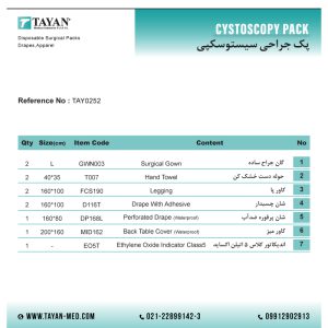 پک جراحی سیستوسکوپی تایان