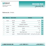 پک پانسمان تایان