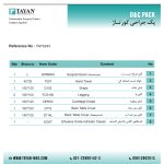 پک جراحی کورتاژ تایان