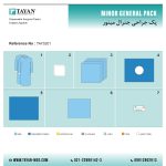 پک جراحی جنرال مینور