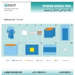 پک جراحی جنرال پرمیوم