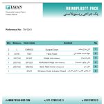 پک جراحی رینوپلاستی تایان