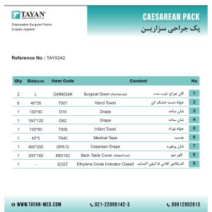 پک جراحی سزارین تایان
