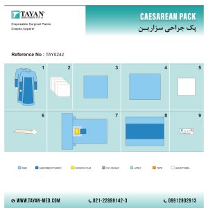 پک جراحی سزارین