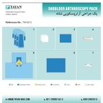 پک جراحی آرتروسکوپی شانه