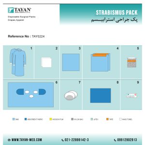 پک جراحی استرابیسم
