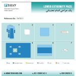 پک جراحی اندام تحتانی