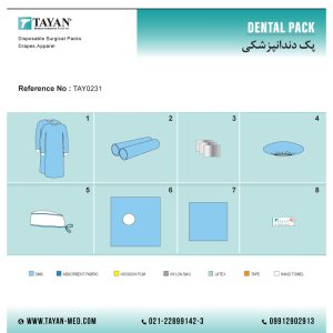 پک دندانپزشکی