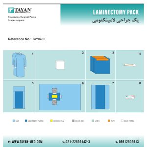 پک جراحی لامینکتومی