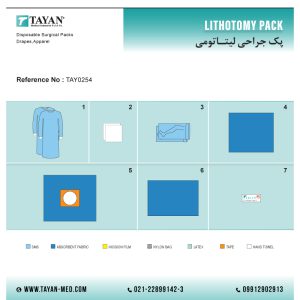 پک جراحی لیتاتومی