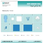 پک جراحی نوزاد