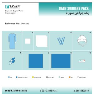 پک جراحی نوزاد