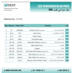 پک جراحی قلب ECO1