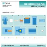 پک جراحی قلب ECO