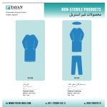 لیست محصولات غیر استریل2