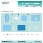 پک جراحی چشم عمومی